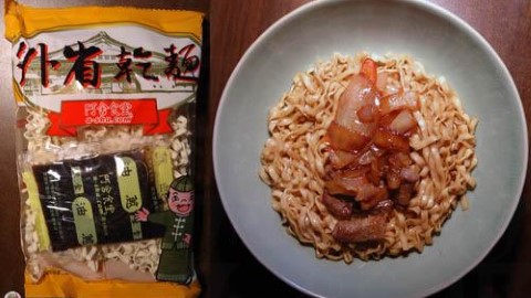 台灣新手信？