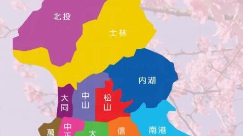 預測出爐！