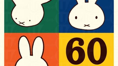 台北暑假Miffy特展
