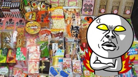旅行幫朋友代購手信