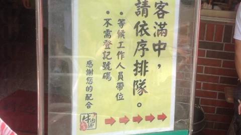 台灣美食家屢被港人打尖　FB發文：