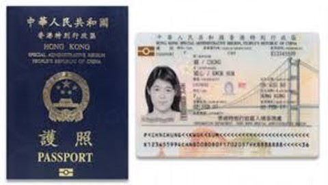 香港特別行政區護照