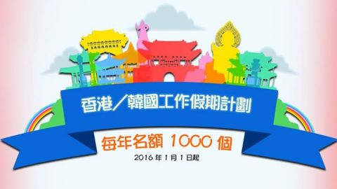 同oppa一齊返工！