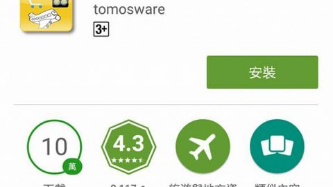 減價折扣都計到！