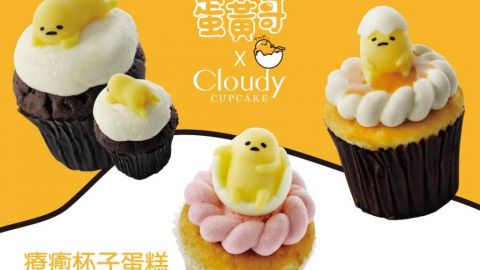 限量發售！