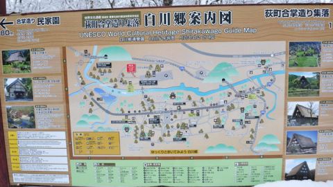 【日本白川鄉】不懂日語都訂到！ 合掌村住宿訂房攻略