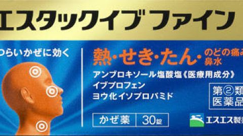 50大最強日本藥妝必買Checklist 知道功效後很想買回家傍身 (上篇)