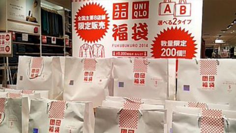 日本UNIQLO福袋2016出爐喇！ 女生必搶2款半價商品福袋