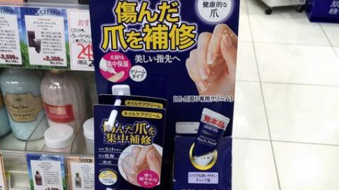 2015日本好好買 56大藥妝推薦