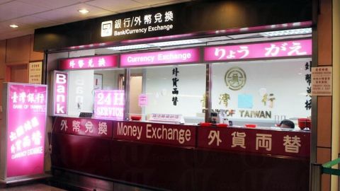 兌換台幣3大攻略 最抵兌換方法一睇就知