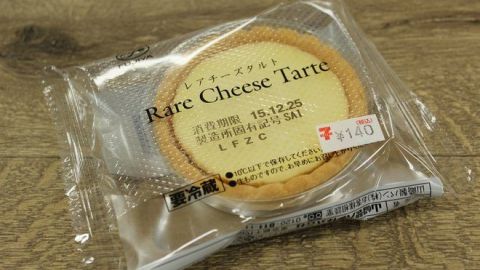 日本便利店勁平芝士撻