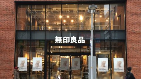 日本無印良品開OT要特別申請 MUJI會長：希望香港實施6pm下班制
