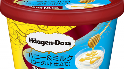 日本Häagen－Dazs春夏季新品 是首次出現的新口味啊！