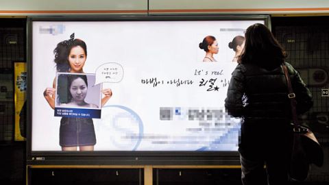 割雙眼皮、隆鼻都適用！ 南韓政府推遊客整容退稅政策