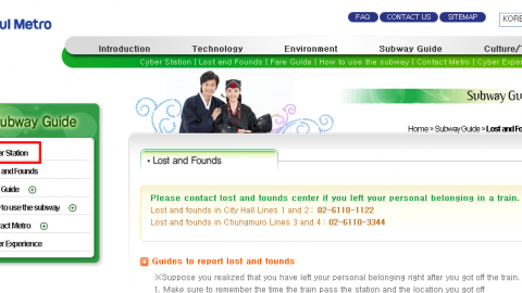 [韓國資訊]2016更新首爾地鐵手扶梯/電梯/末班車時間 A'REX機場快線/KAL深夜機場巴士班次與路線查詢