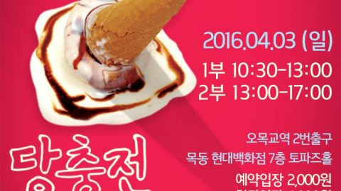 首爾甜品掃街！女生必去首爾甜品市集 平食全韓人氣精緻甜品