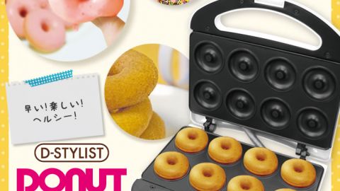 日本冬甩機 屋企3分鐘輕鬆自製迷你冬甩