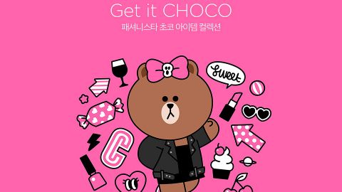得意過熊大！首爾Line Friends店 10大熊妹Choco新品登場
