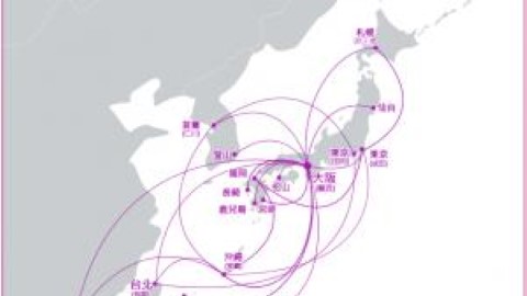 一trip幾地！ 港人常搭的日本廉航全攻略