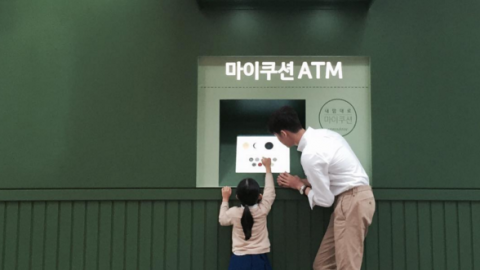 跟少時體驗BB Cushion ATM Innisfree100款氣墊粉餅殼任你揀