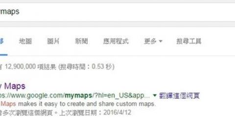 手機就是離線導航旅遊工具書！ 自製maps me懶人包