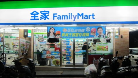 遊台超方便！ 台灣便利店推出免費充電服務