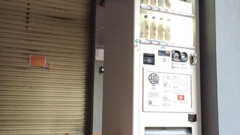 紅爆台灣！ 3大必飲台式奶茶販賣機