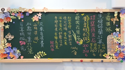 充滿清新花香味！ 台北熱賣啖啖果肉花茶雪糕