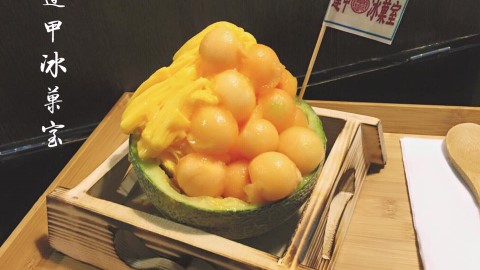 夏天就是要吃冰！ 台灣啖啖果肉「原隻哈密瓜冰」