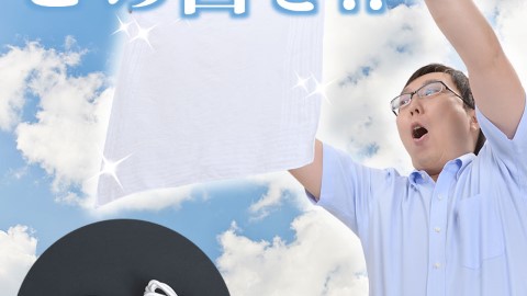 日本滑鼠Size「隨身洗衣器」
