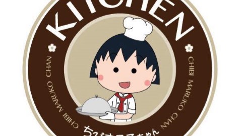 不用飛去日本！ 櫻桃小丸子主題餐廳即將在台北開幕