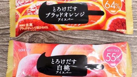 桃味濃郁過Häagen-Dazs！ 日本含55%白桃果汁煙韌雪條