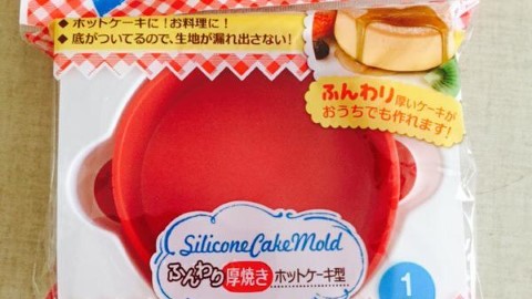 超輕鬆自製鬆軟Pancake！ 日本HK$8厚燒Pancake器(附影片)