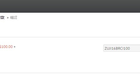 長榮/華航全線減$100！ 平飛台灣$700起、包30KG行李