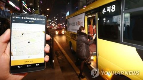 玩到深夜都有車返酒店！