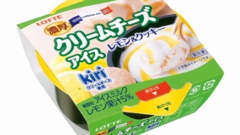 評價高！ 日本Lawson期間限定芝士+檸檬+曲奇雪糕