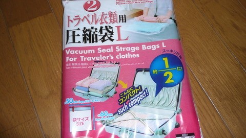 慳位唔超重，精明地購物！ 旅行掃貨出發前6大必備用品和app