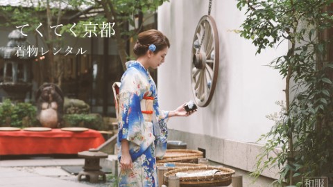 [日本] 日本 關西自由行十天九夜。 京都和服初體驗！古董和服真的好推薦！