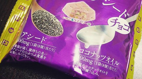 多吃幾粒也不會有罪惡感！ 日本減低致肥的高營養朱古力