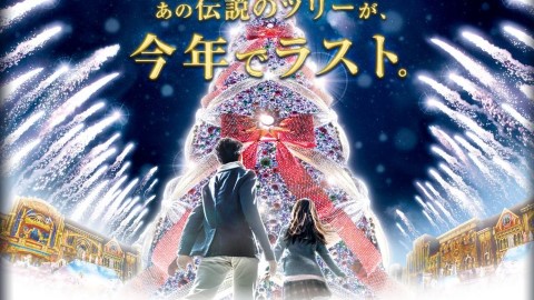 入選健力士世界大全！ 日本USJ必看世界最光聖誕樹與表演