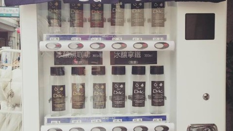 喝到戀愛和暗戀滋味！ 台北月老認證奶茶