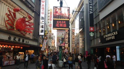 大阪精華遊 食玩買住一次晒冷！