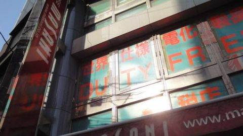 比BIC CAMERA平很多！ 日本便宜的電器行推薦分享