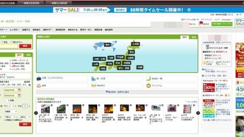 不會日文也訂到最平住宿 日本樂天訂房網站教學