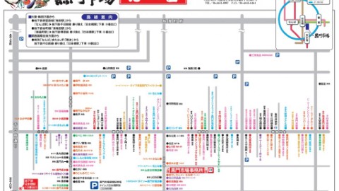 大阪黑門市場5大必去美食攻略
