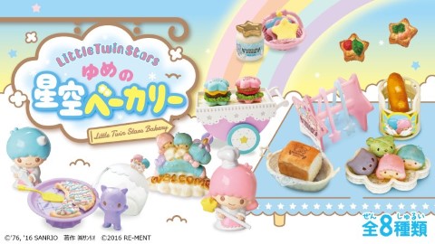 便利店、超市都買到！ 日本超可愛Little Twin Stars擺設