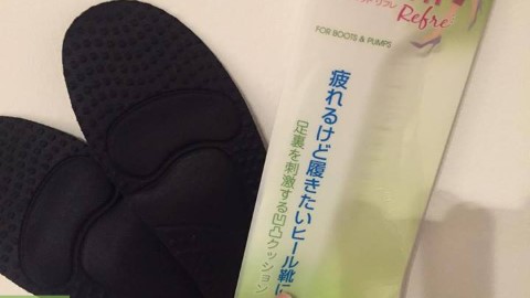 逛街、穿高跟鞋也不怕腳痛了！ 日本好穿舒服鞋墊