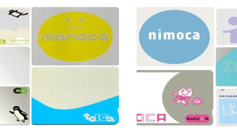 日本交通卡攻略