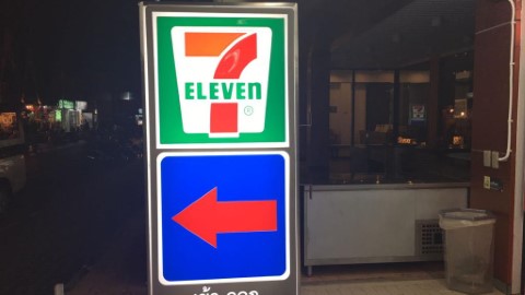 泰好買！ 泰國便利店11大必買藥妝