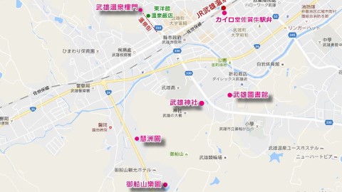 [九州佐賀武雄一日遊] 用電動腳踏車走遍武雄 (圖書館 溫泉樓門 神社 御船山樂園 慧洲園)